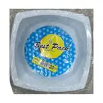 Best Pack Lux Star Bowl 17.5 Cm